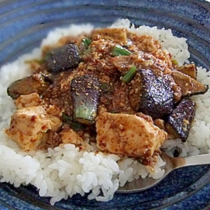 激辛 花山椒が決め手の麻婆茄子豆腐丼 レシピ 作り方 By カムトフニャンフニャン 楽天レシピ 激辛 花山椒が決め手の麻婆茄子豆腐丼 レシピ 作り方 By カムトフニャンフニャン 楽天レシピ